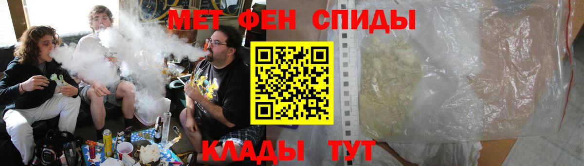 Amphetamine  Амфетамин  Вход с VPN  Амфетамин Розовый  Москва 