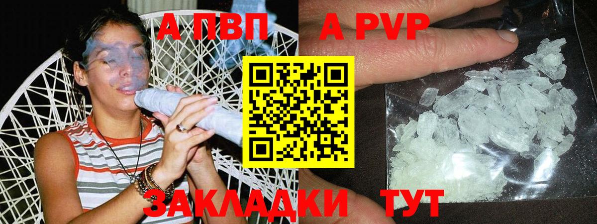 Alfa_PVP СК Москва