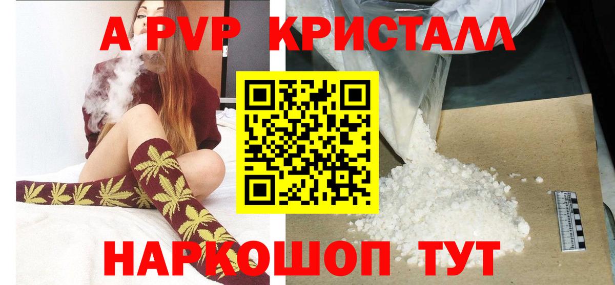 APVP СК КРИС  Alpha PVP крисы CK  Москва  Вход с VPN  А ПВП СК КРИС 
