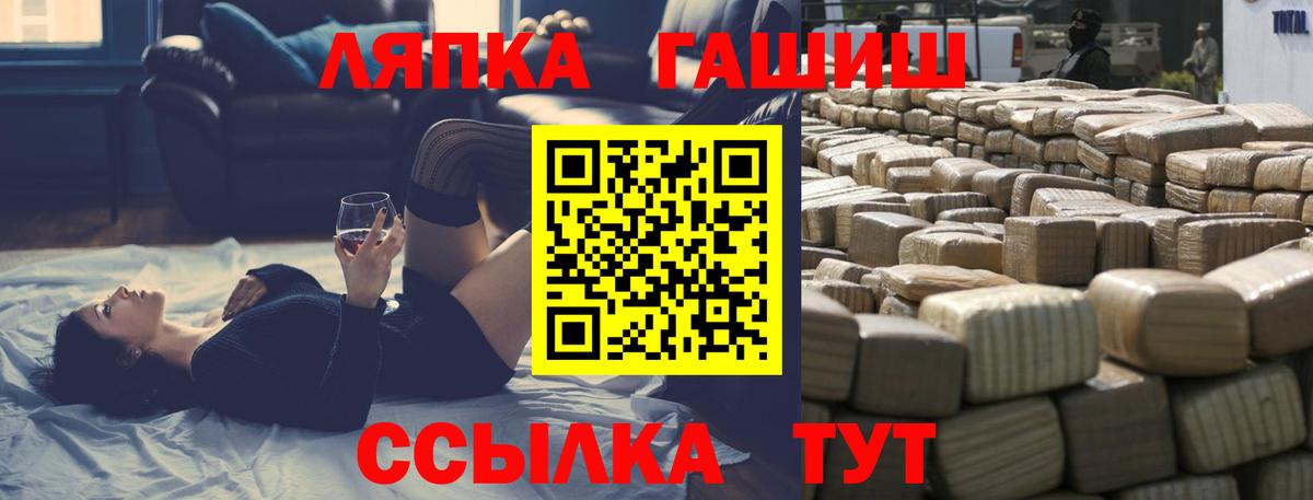 Гашиш Изолятор Москва