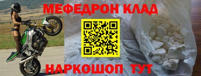 крисы Гусь-Хрустальный