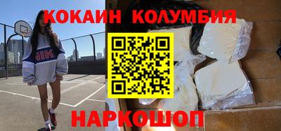экстази Ртищево