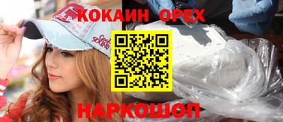 меф VHQ Гусиноозёрск