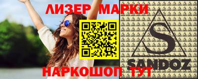 меф VHQ Гусиноозёрск