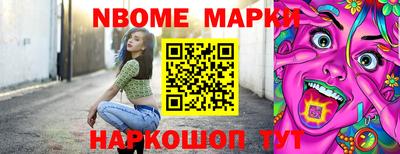меф VHQ Гусиноозёрск