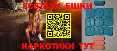 крисы Гусь-Хрустальный