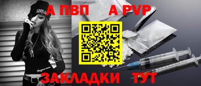 меф VHQ Гусиноозёрск
