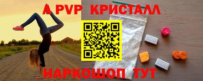 меф VHQ Гусиноозёрск