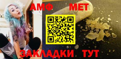 меф VHQ Гусиноозёрск