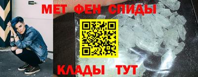 наркотики Чебаркуль
