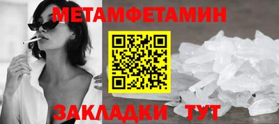 меф VHQ Гусиноозёрск
