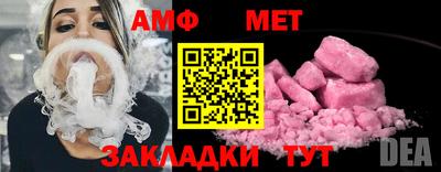 spice Чебоксары