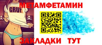 меф VHQ Гусиноозёрск