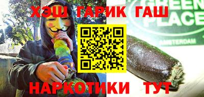 меф VHQ Гусиноозёрск