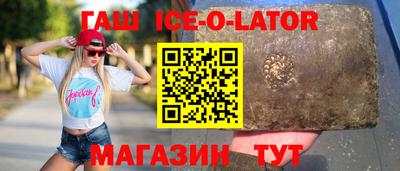 меф VHQ Гусиноозёрск