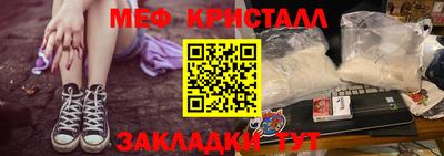 крисы Гусь-Хрустальный