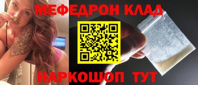 меф VHQ Гусиноозёрск