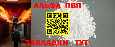меф VHQ Гусиноозёрск
