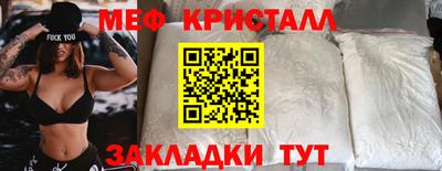 меф VHQ Гусиноозёрск