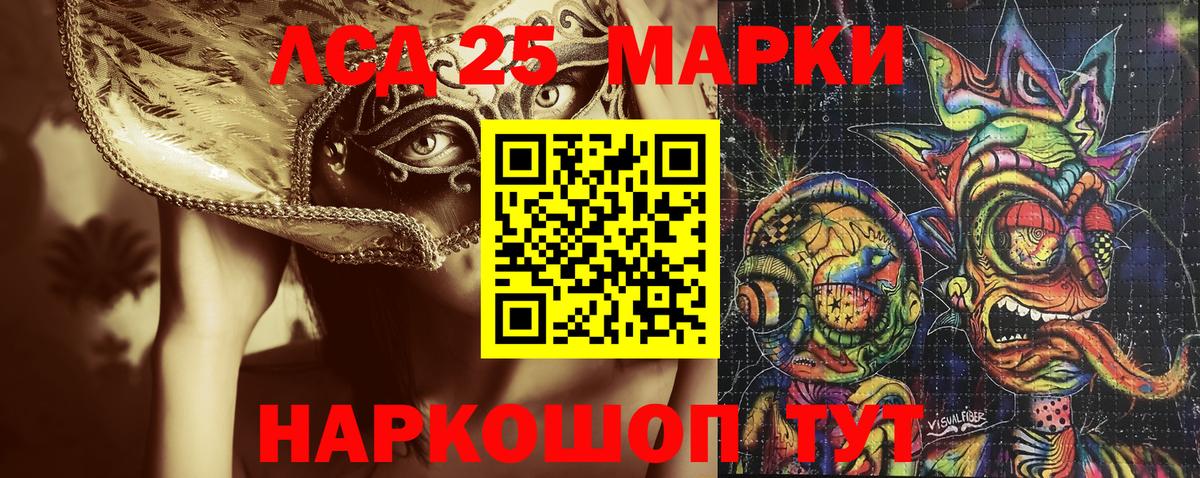 Марки N-bome 1,8мг  Вход с VPN  Марки N-bome 1,8мг  Москва 
