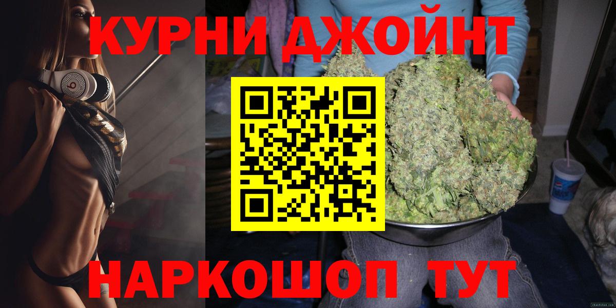 Каннабис индика Москва