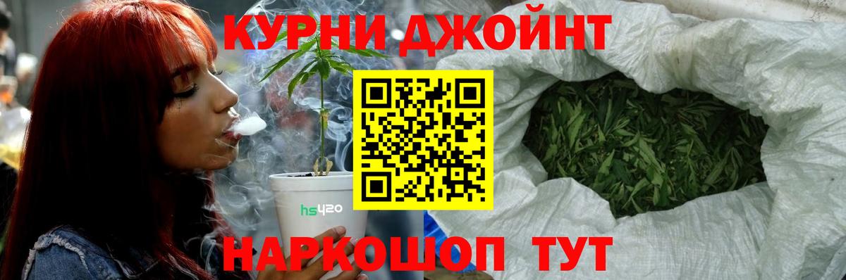 Конопля Bruce Banner  Канабис LSD WEED  Москва  Вход с VPN 